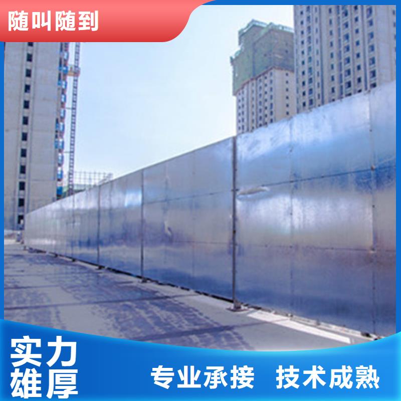 围挡高空大字安装全市24小时服务知名公司