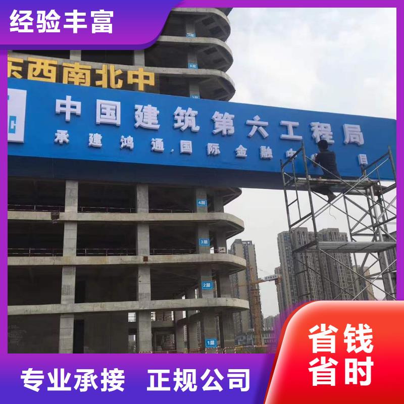 【广告】广告安装知名公司实力商家