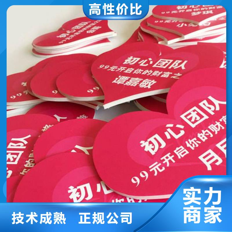 广告易拉宝广告牌精英团队讲究信誉