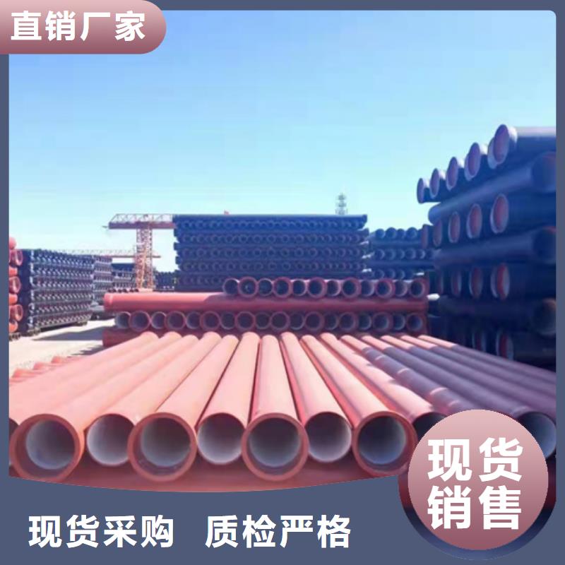【球墨铸铁管】柔性铸铁管厂按需定制省心又省钱