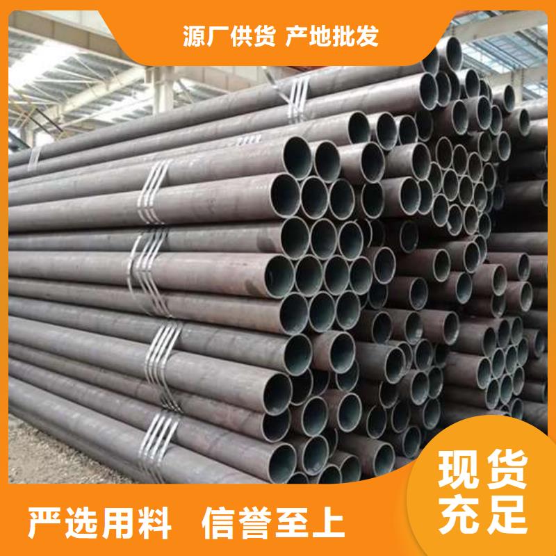 无缝钢管【精密钢管厂家】原料层层筛选实力雄厚品质保障