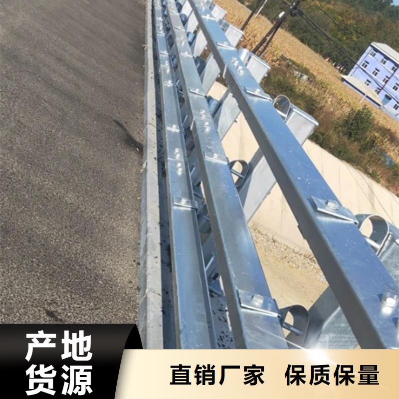 【护栏河道护栏性价比高】同城公司