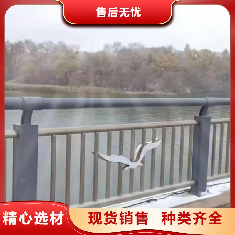 【护栏】【防撞护栏】产地直供本地供应商