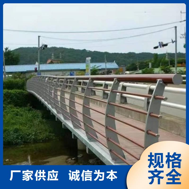 护栏201不锈钢复合管护栏多年行业经验重信誉厂家
