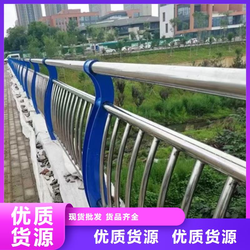 ​护栏不锈钢复合管栏杆放心选购全新升级品质保障