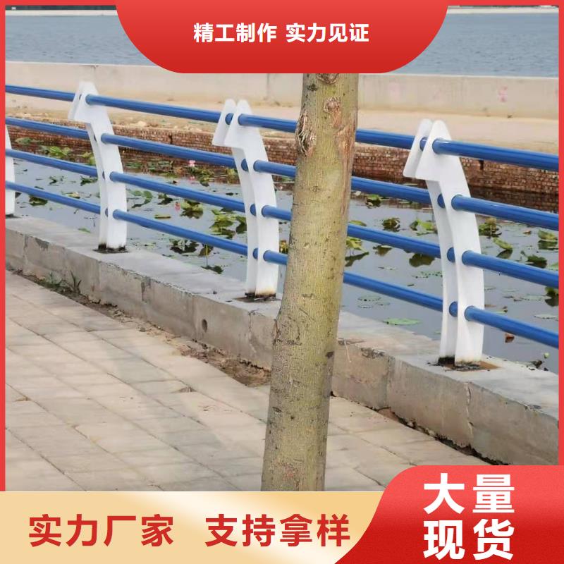 桥梁护栏_市政道路防护栏源厂直接供货厂家大量现货