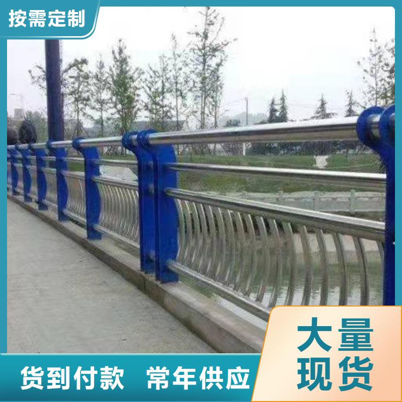 桥梁护栏【市政护栏】设计制造销售服务一体同城货源
