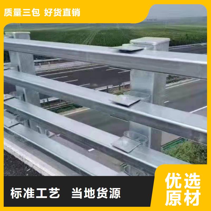 防撞护栏城市景观防护栏好产品不怕比本地货源