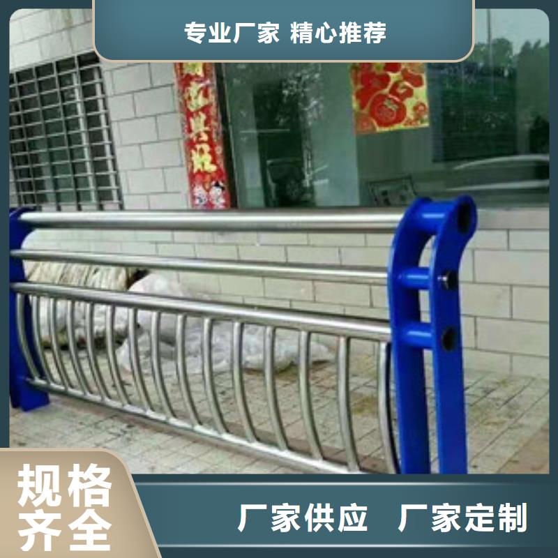不锈钢复合管护栏【热镀锌立柱】严选用料品质商家