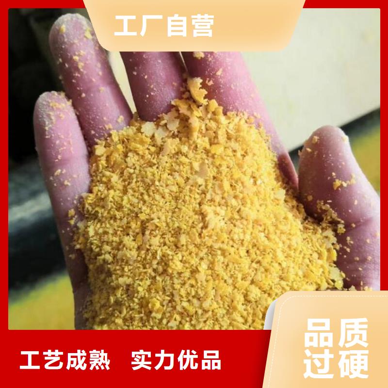 聚合氯化铝经久耐用本地经销商