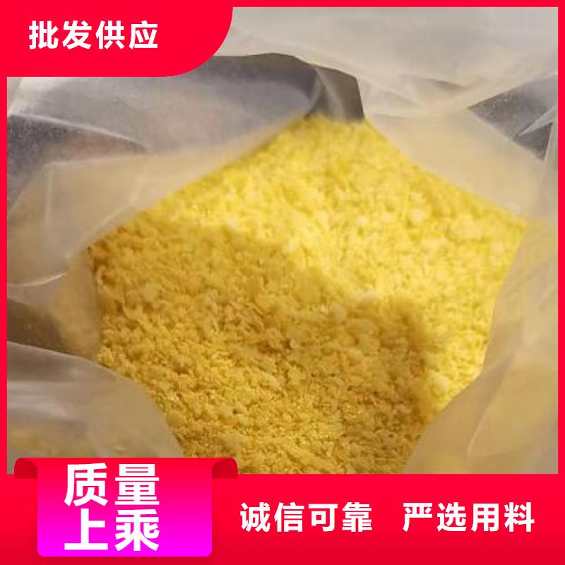 聚合氯化铝纤维束用心做好每一件产品同城厂家