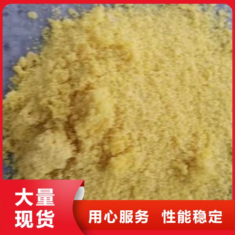 聚合氯化铝活性炭闪电发货品牌专营