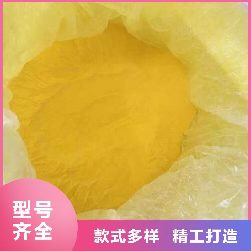 聚合氯化铝,泡沫滤珠厂家现货供应一手货源源头厂家