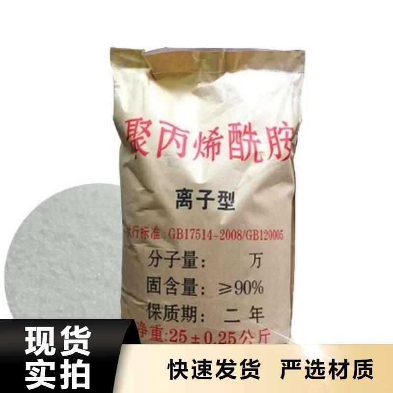 【聚丙烯酰胺页岩陶粒滤料支持批发零售】应用范围广泛
