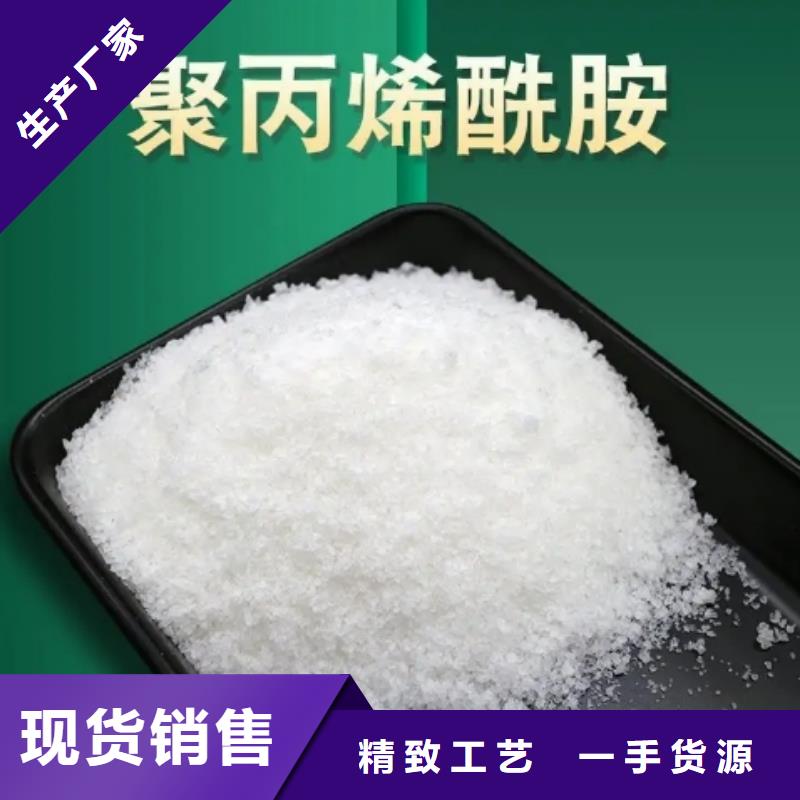 聚丙烯酰胺【煤质活性炭】用心经营厂家案例