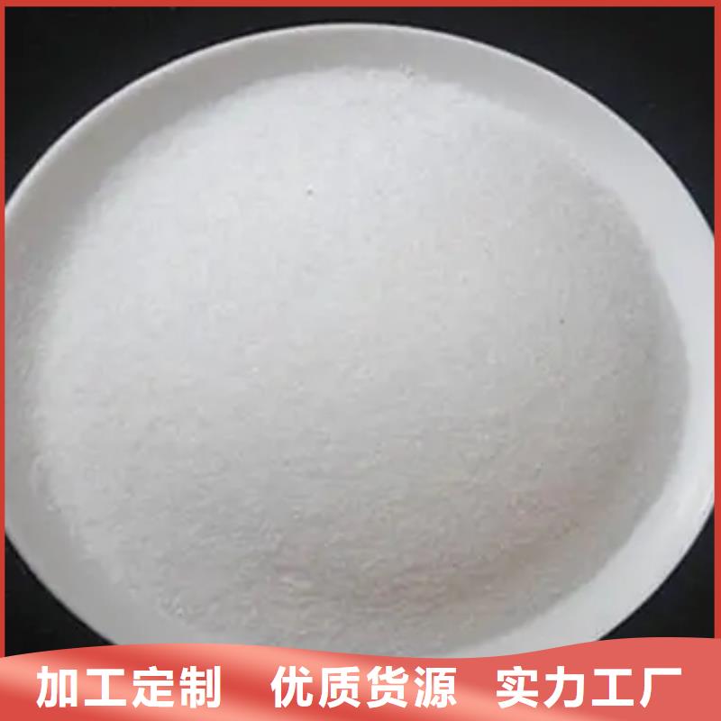 ​聚丙烯酰胺聚合氯化铝放心得选择自有生产工厂