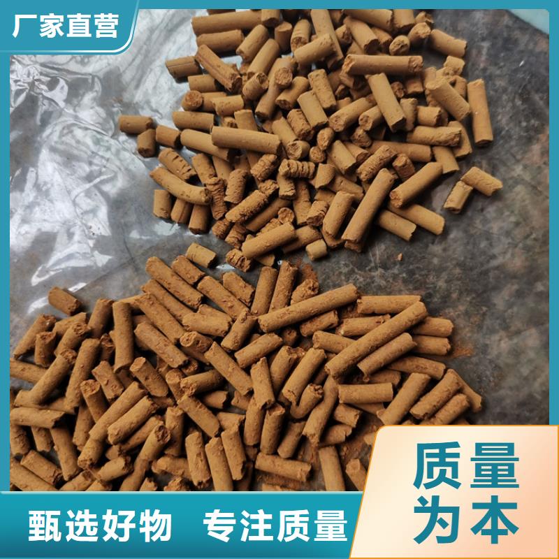 氧化铁脱硫剂聚丙烯酰胺助凝剂价格实在免费安装