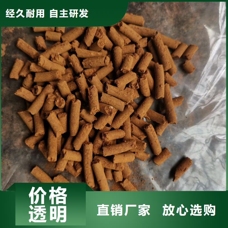 氧化铁脱硫剂硫酸铝就近发货好货直供
