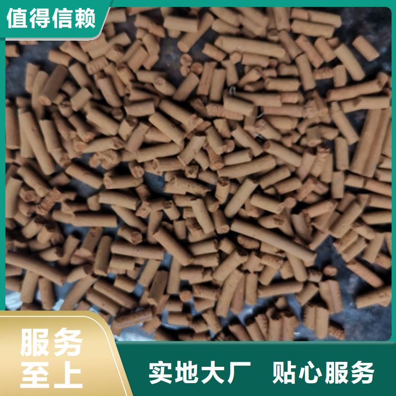 氧化铁脱硫剂粉状活性炭实体厂家支持定制同城生产厂家