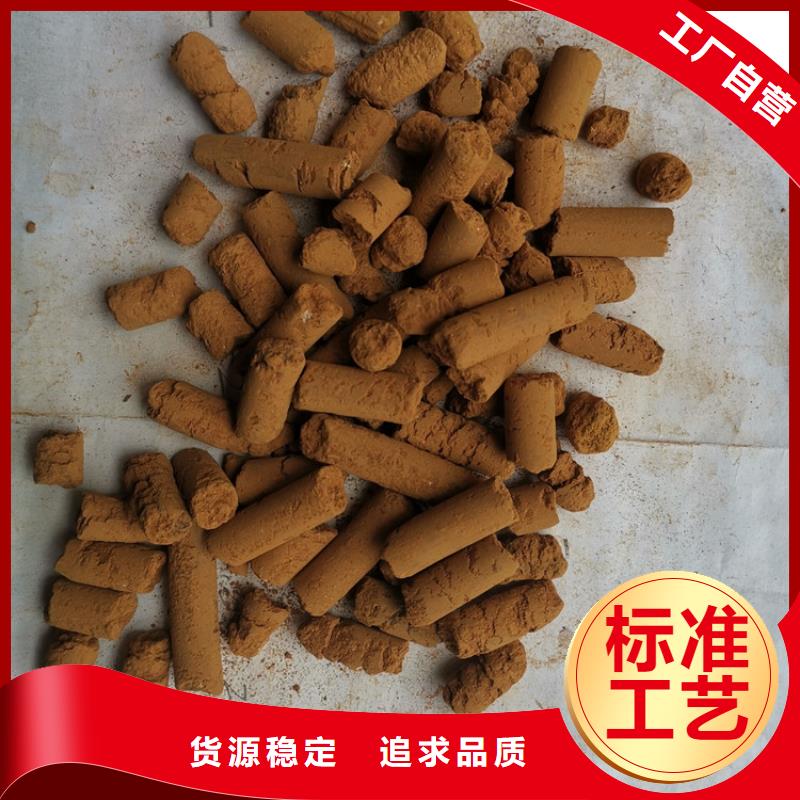 【氧化铁脱硫剂】椰壳活性炭多年厂家可靠专业的生产厂家