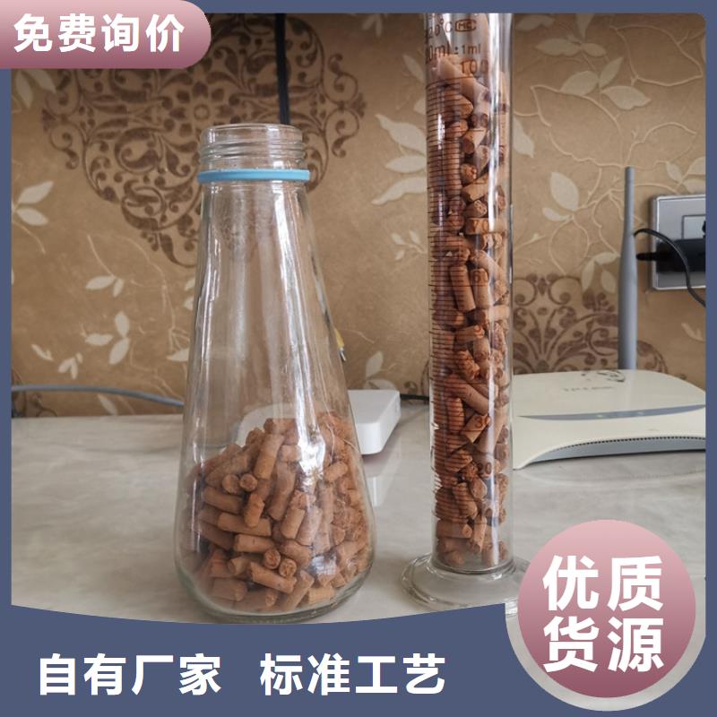 氧化铁脱硫剂果壳活性炭我们更专业多种规格供您选择