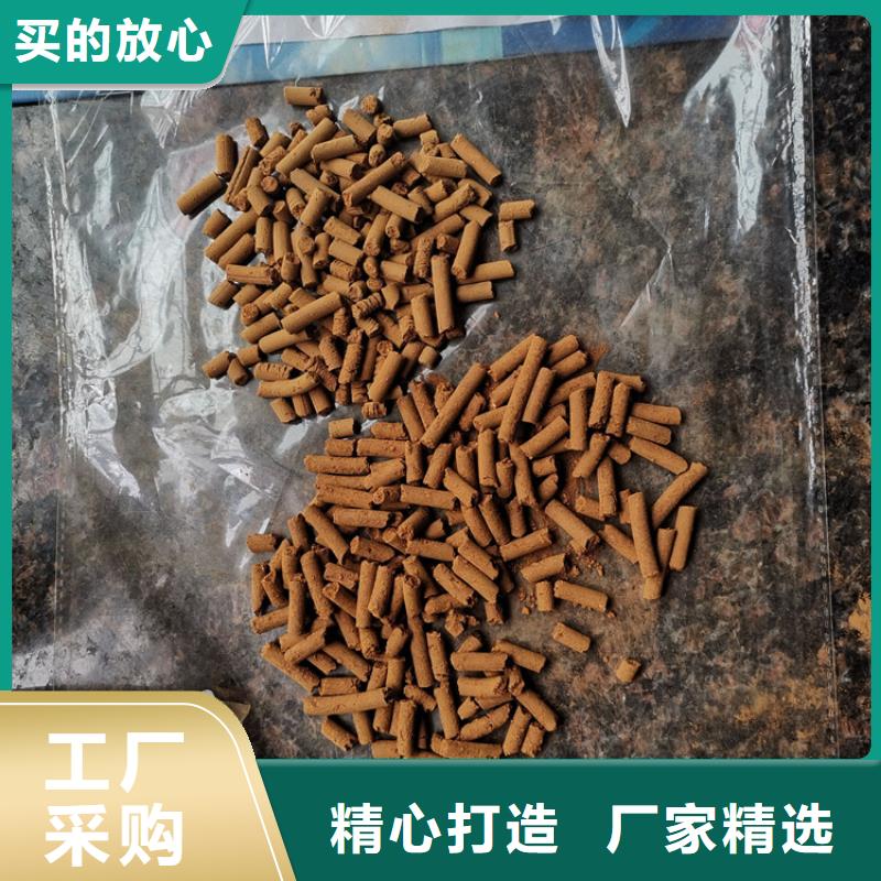 氧化铁脱硫剂活山岩专业生产设备当地公司