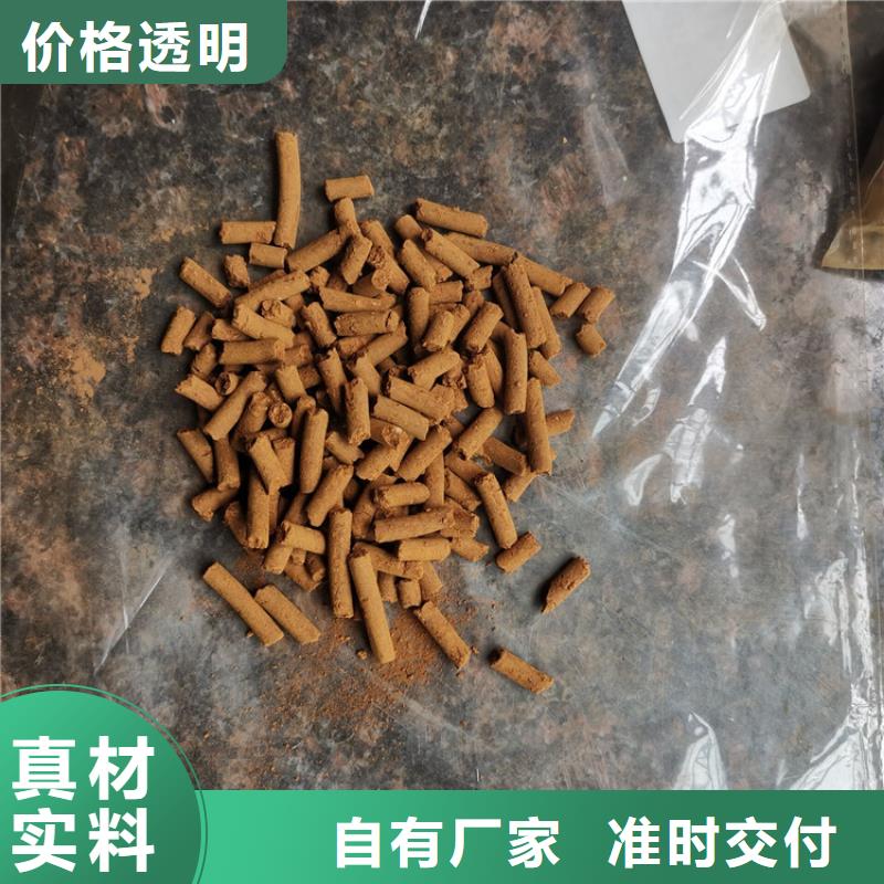 【氧化铁脱硫剂】-聚合氯化铝源头工厂量大优惠品质卓越