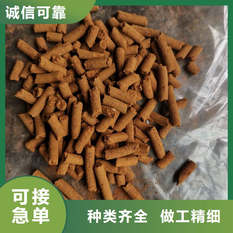氧化铁脱硫剂聚合氯化铝用心做好每一件产品工厂价格