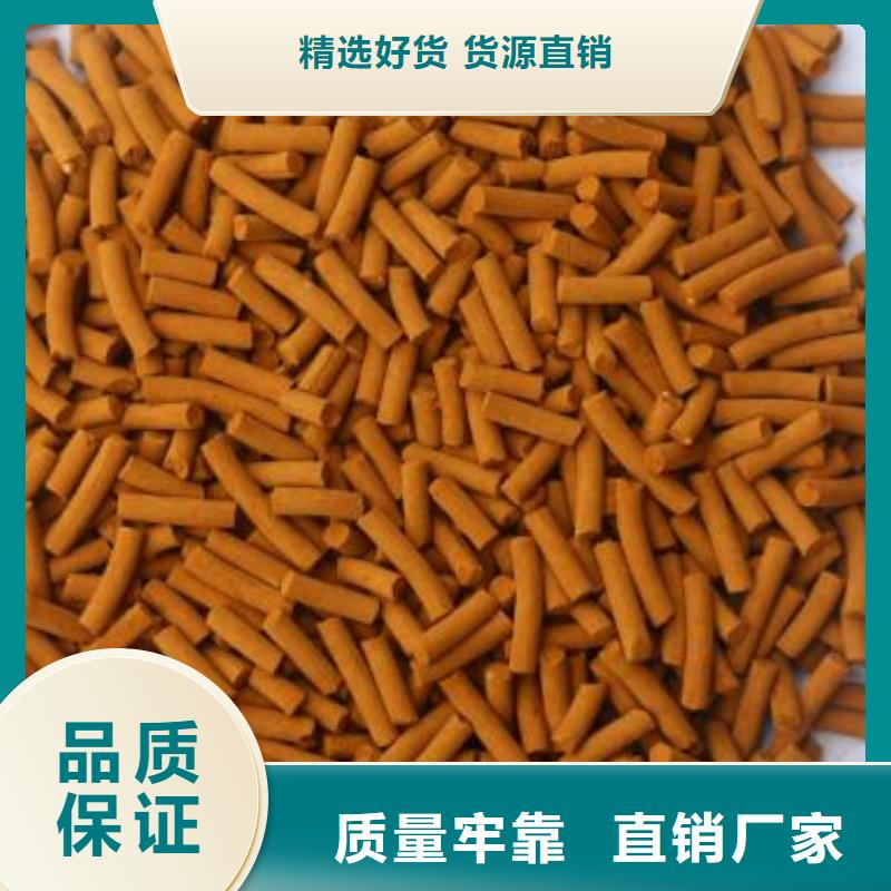 氧化铁脱硫剂-【活山岩滤料】制造生产销售现货充足