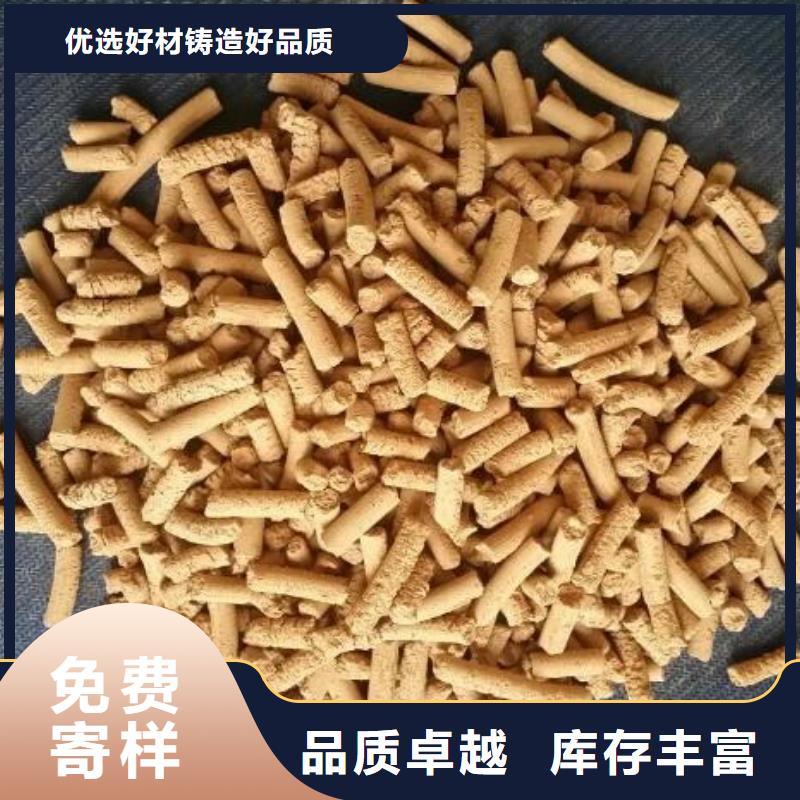 氧化铁脱硫剂煤质活性炭工厂直供供应商