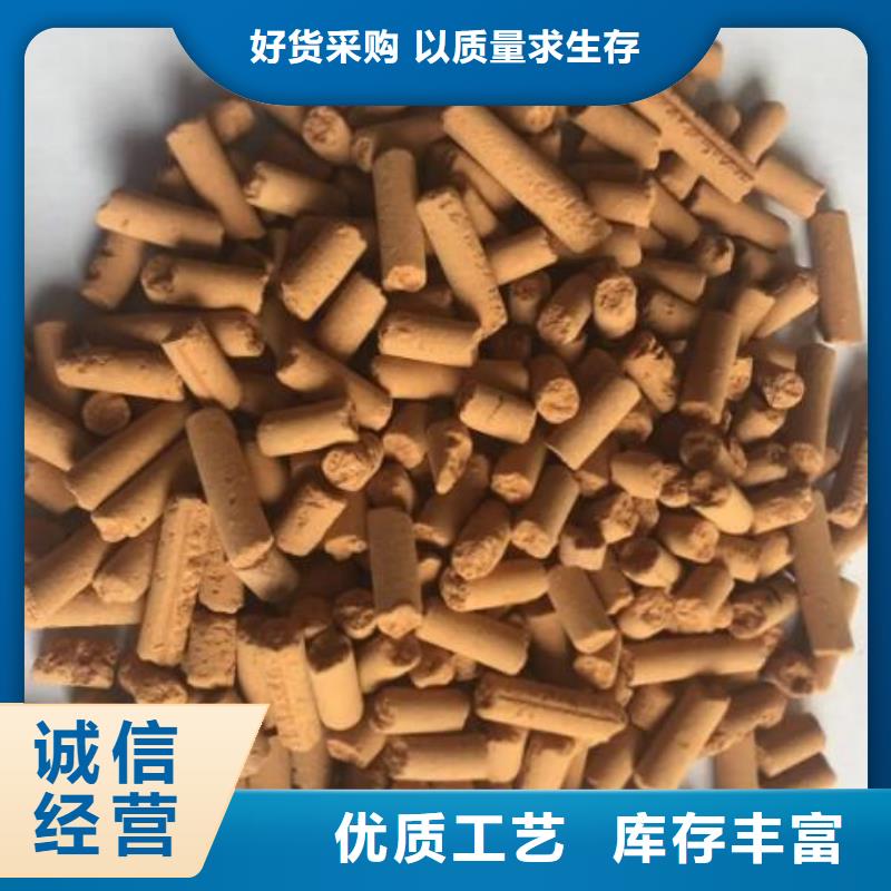 氧化铁脱硫剂椰壳活性炭值得信赖有口皆碑