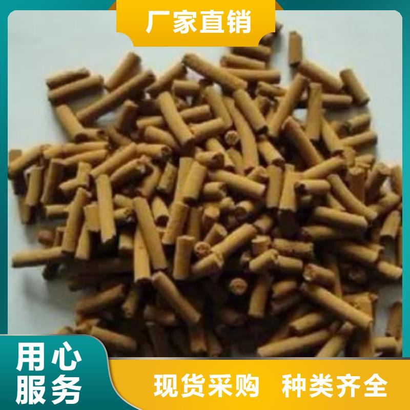 【氧化铁脱硫剂沉淀剂价格有优势】同城经销商