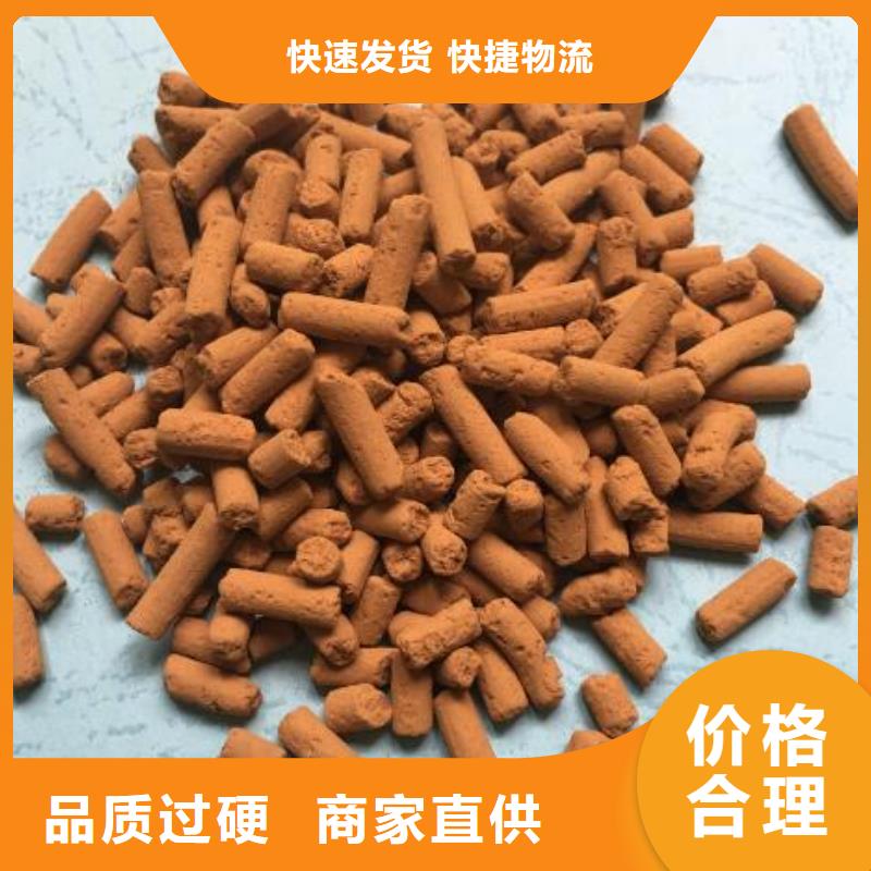 氧化铁脱硫剂纤维球匠心工艺多种款式可随心选择