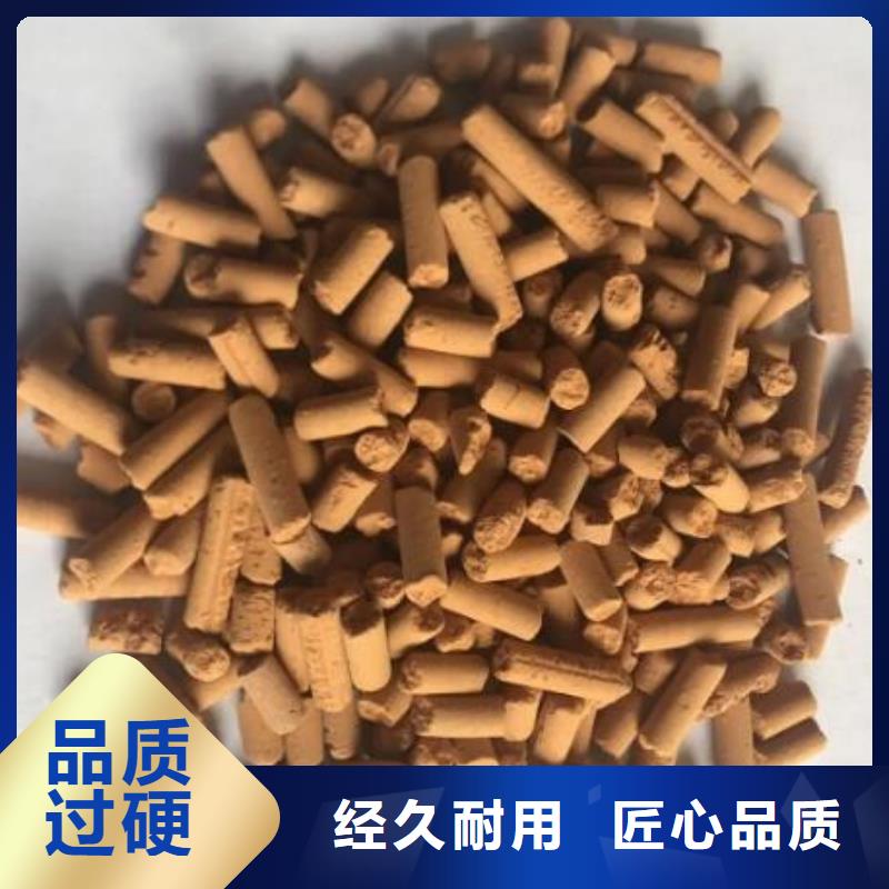 氧化铁脱硫剂硫酸铝来图加工定制当地公司