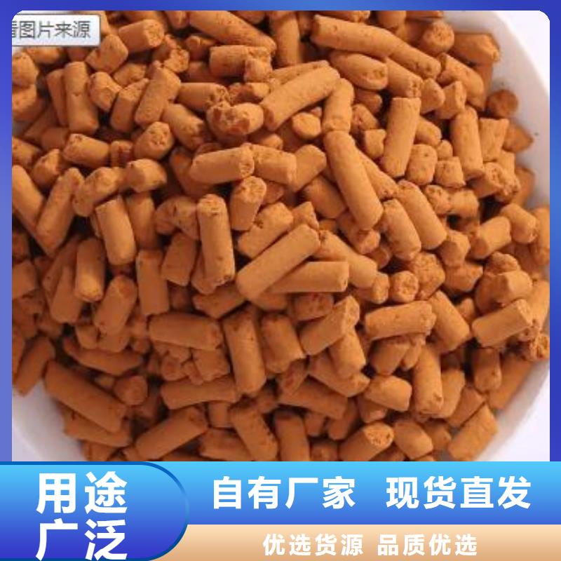 氧化铁脱硫剂粘土陶粒专注生产制造多年欢迎来电咨询