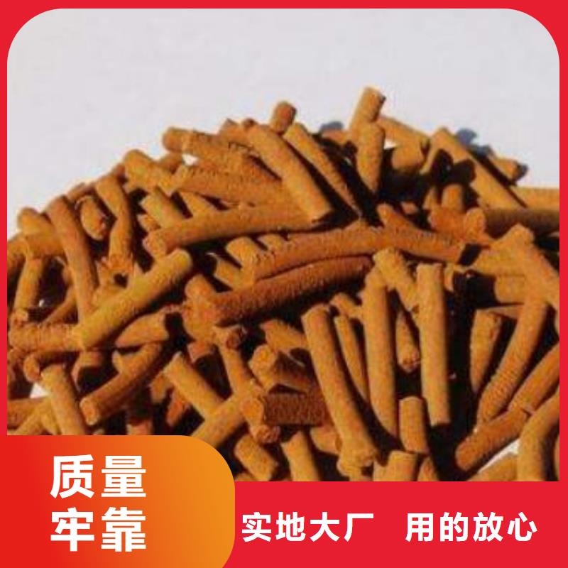 氧化铁脱硫剂,粉状活性炭支持定制加工同城制造商