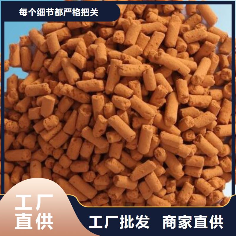 氧化铁脱硫剂聚合氯化铝发货迅速品质优良