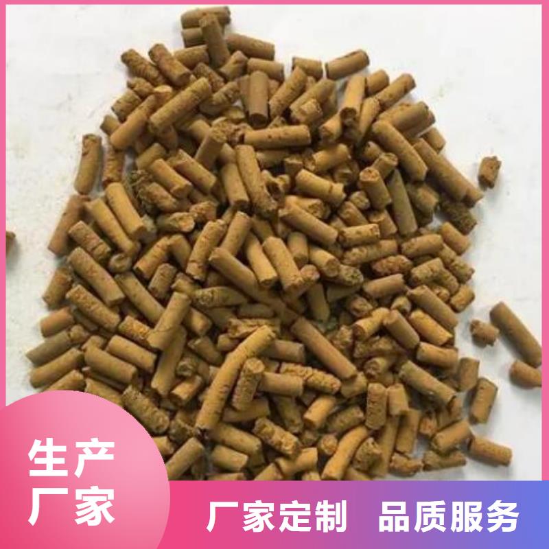 氧化铁脱硫剂【聚丙烯酰胺】讲信誉保质量当地生产商