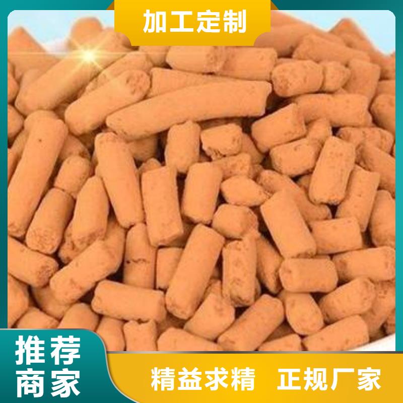 氧化铁脱硫剂斜管填料源头厂家直销产品参数
