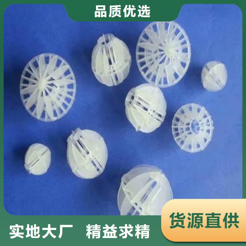 多面空心球,塔器填料随心所欲定制本地厂家