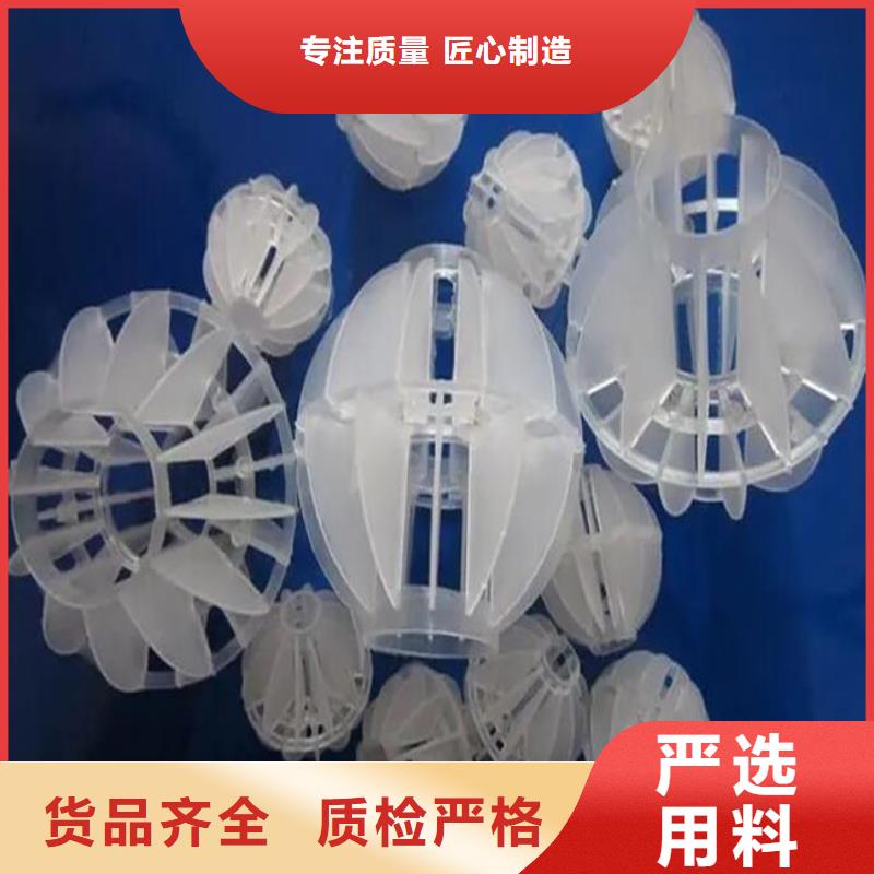 多面空心球氧化铁脱硫剂厂家规格全助您降低采购成本