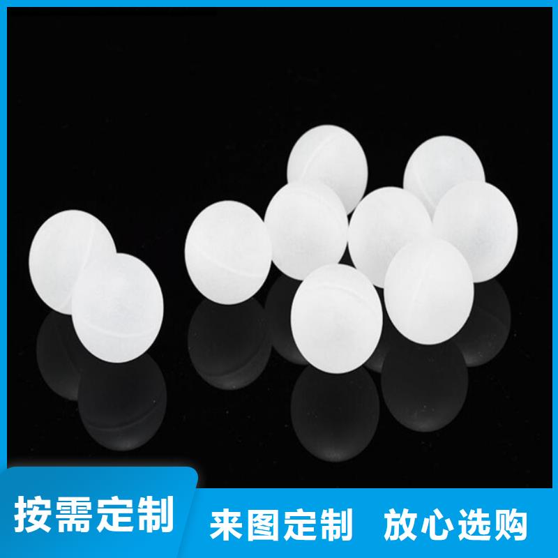 多面空心球【蜂窝活性炭】专注品质本地生产商