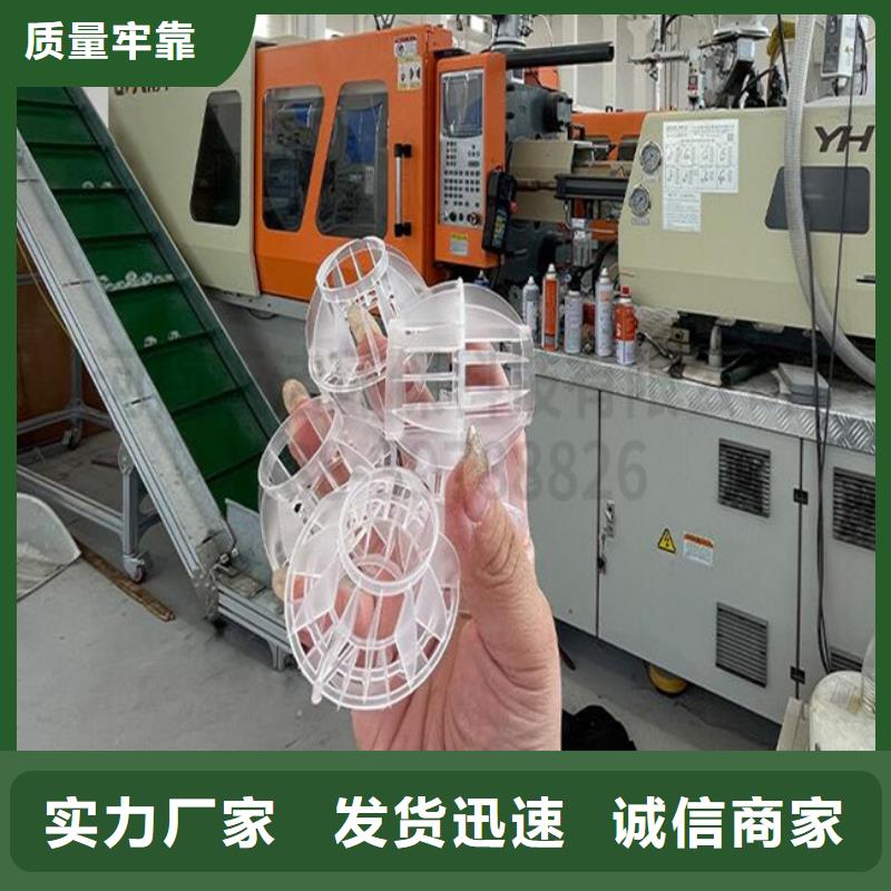 多面空心球【聚合氯化铝】商家全品类现货
