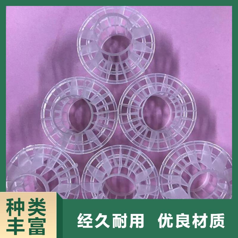 多面空心球【聚合氯化铝铁】服务周到产地直供