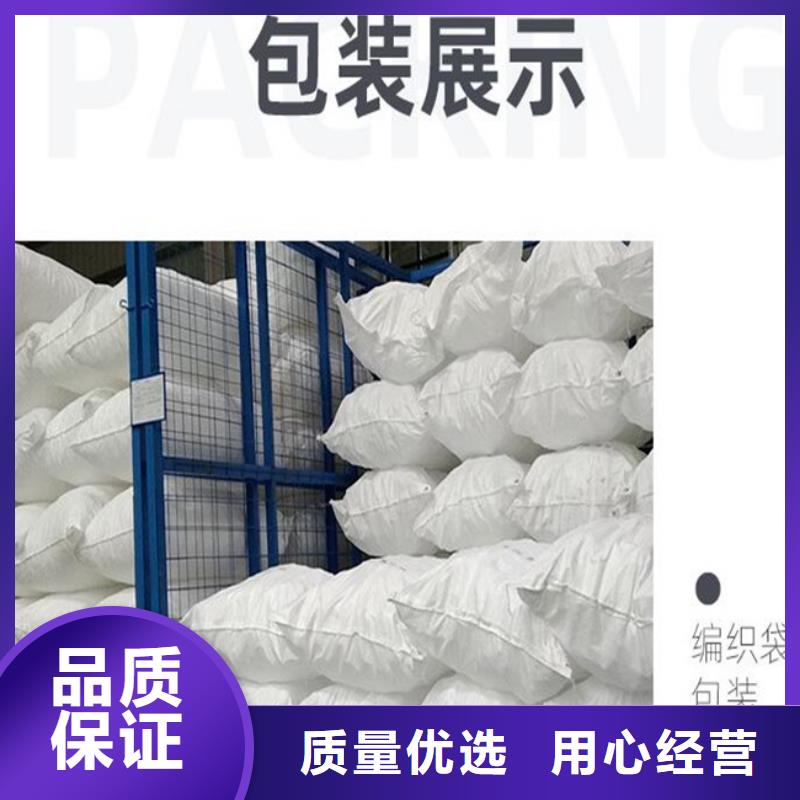 多面空心球聚丙烯酰胺支持大小批量采购随到随提