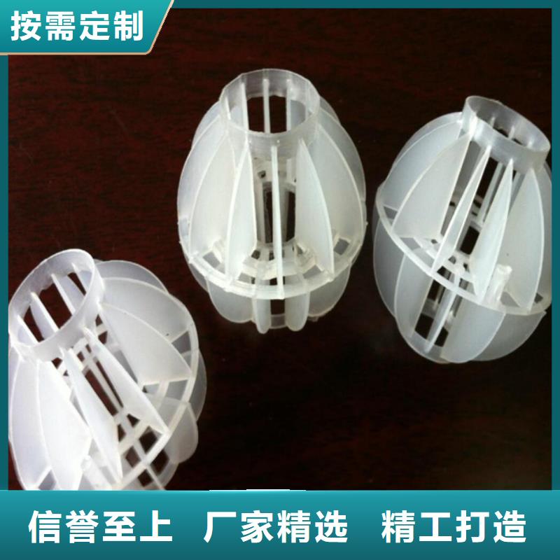 【多面空心球】吸附剂品类齐全诚信经营现货现发