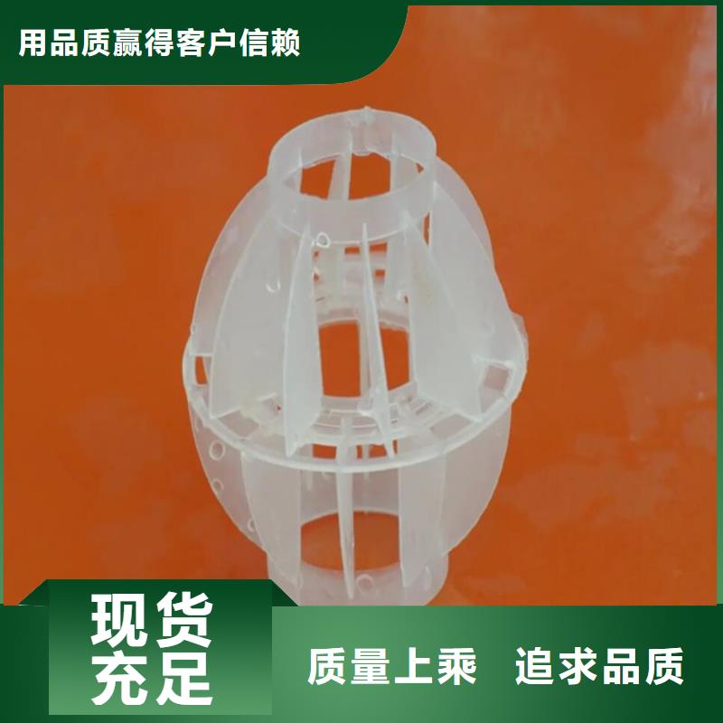 多面空心球_【椰壳活性炭】品质服务诚信为本用心做好细节