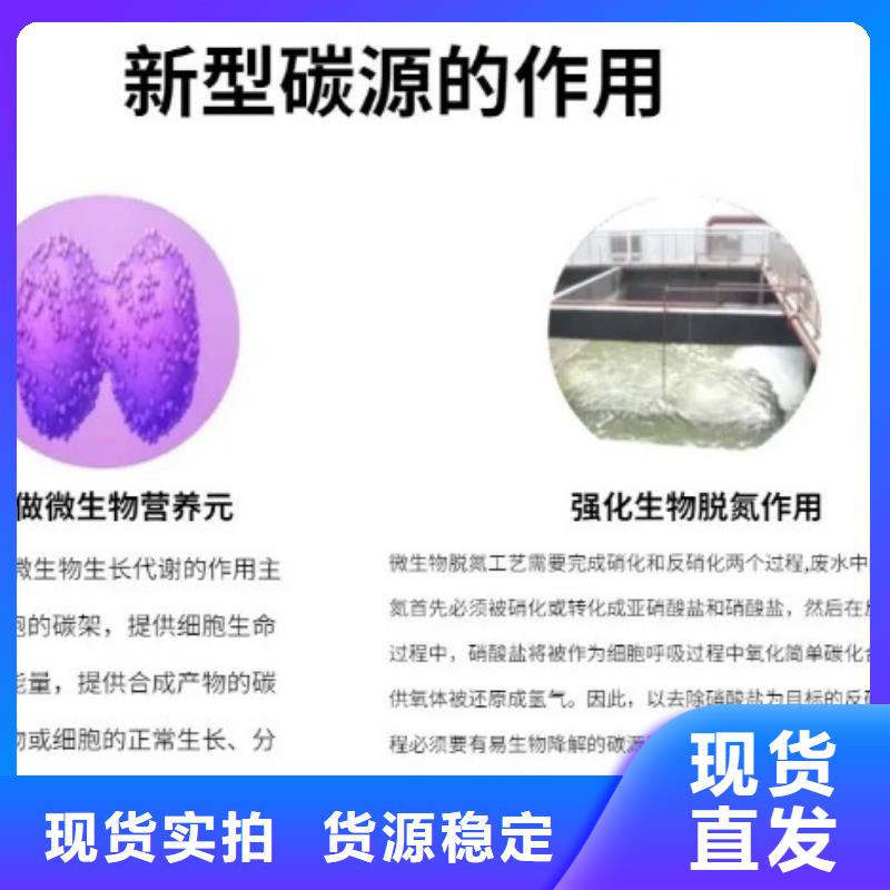 碳源_氧化铁脱硫剂价格透明同城服务商