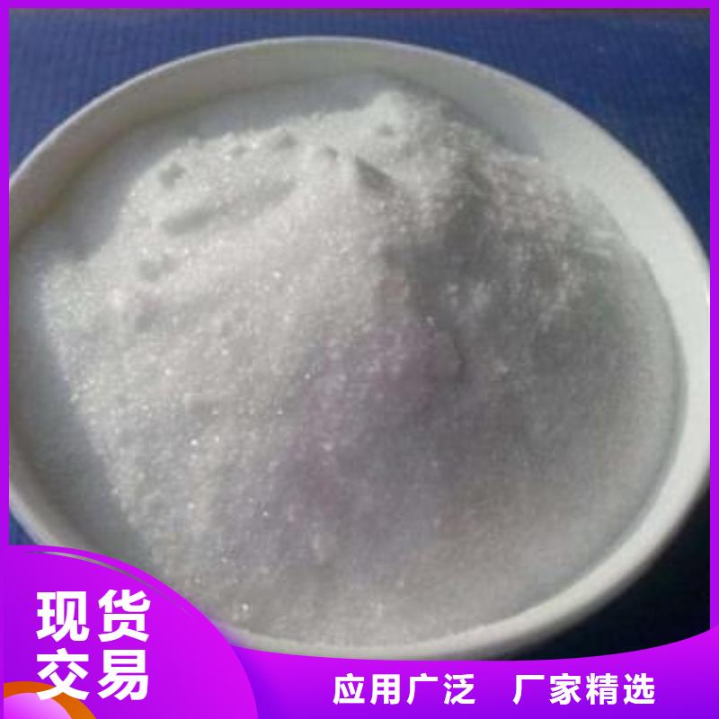 污水处理厂专用碳源价格当地供应商
