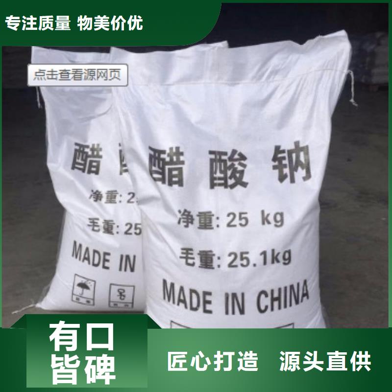 碳源批发价真正让利给买家